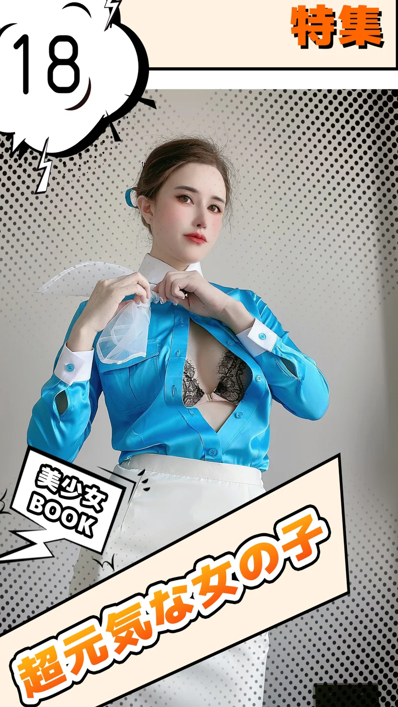 鹿八岁baby_No_093_月刊の少女特集空姐剧情_30P,1V_1_03GB tg@simisebaisi 【丝足阁】011.webp